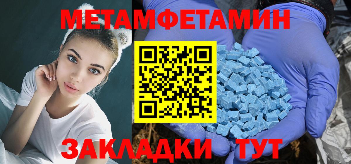 АМФЕТАМИН  Амфетамин Розовый  Вход с VPN  Южно-Сахалинск  АМФ 