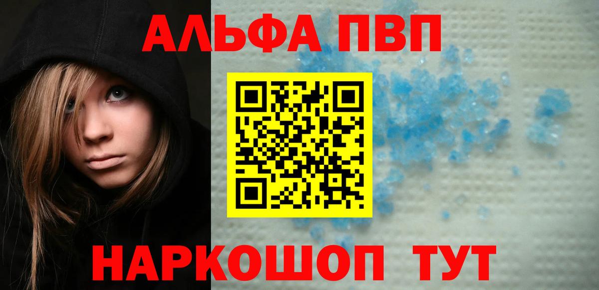 A PVP крисы CK Южно-Сахалинск