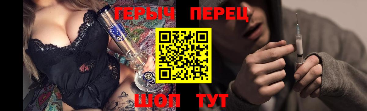 Героин гречка Южно-Сахалинск