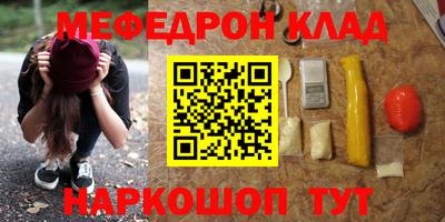винт Краснодар