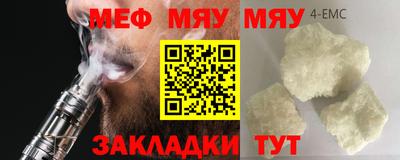винт Краснодар