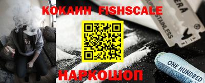винт Краснодар