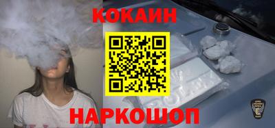 винт Краснодар