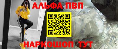 apvp Краснокаменск