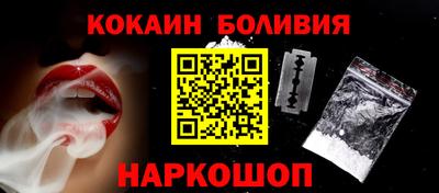 винт Краснодар
