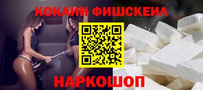 2c-b Краснознаменск