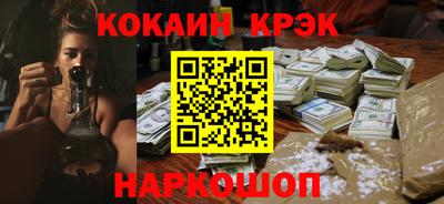 2c-b Кулебаки