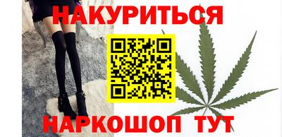 винт Краснодар