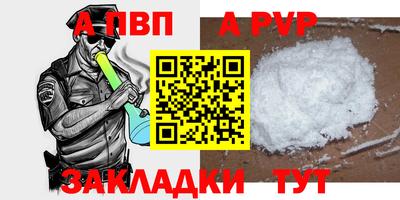 гашишное масло Кунгур
