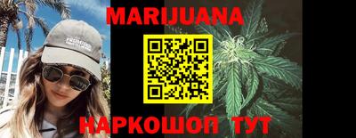 винт Краснодар