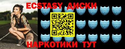 винт Краснодар