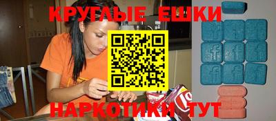 винт Краснодар