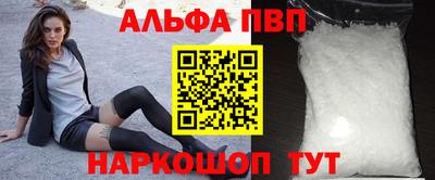 apvp Краснокаменск