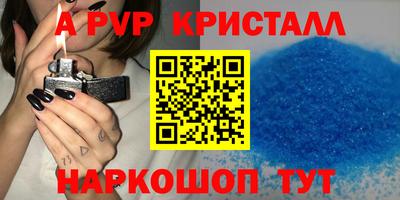 гашишное масло Кунгур
