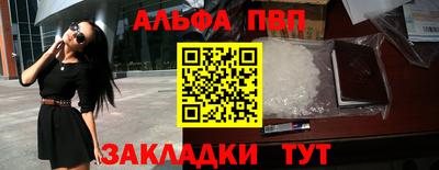 винт Краснодар