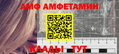 винт Краснодар