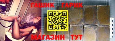 apvp Краснокаменск