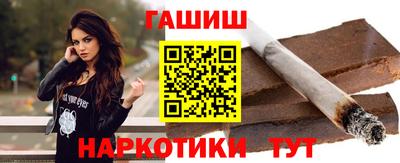 apvp Краснокаменск