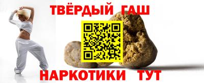винт Краснодар