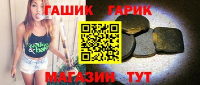 винт Краснодар
