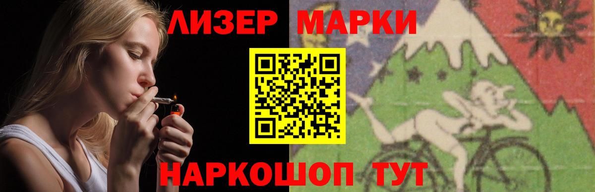 LSD-25 экстази кислота  Лсд 25 экстази  LSD-25 экстази кислота  Южно-Сахалинск  Вход с VPN 
