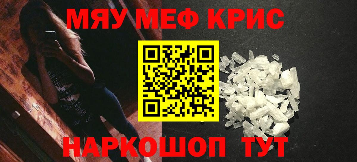Южно-Сахалинск  ГАШИШ  Вейп ТГК  Амфетамин кристаллы  Alpha-PVP СОЛЬ кристаллы  МАРИХУАНА  Вход с VPN  Кокаин  Меф МЯУ МЯУ кристаллы 